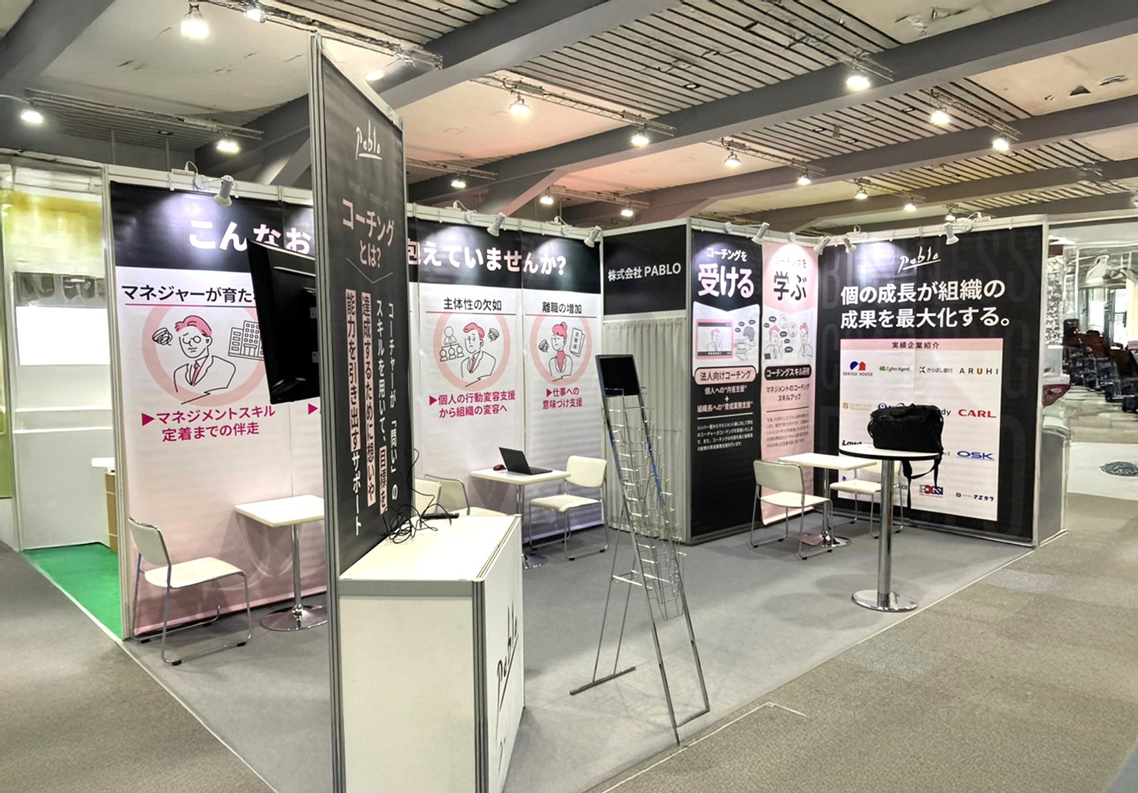 施工1回目の展示会ブース