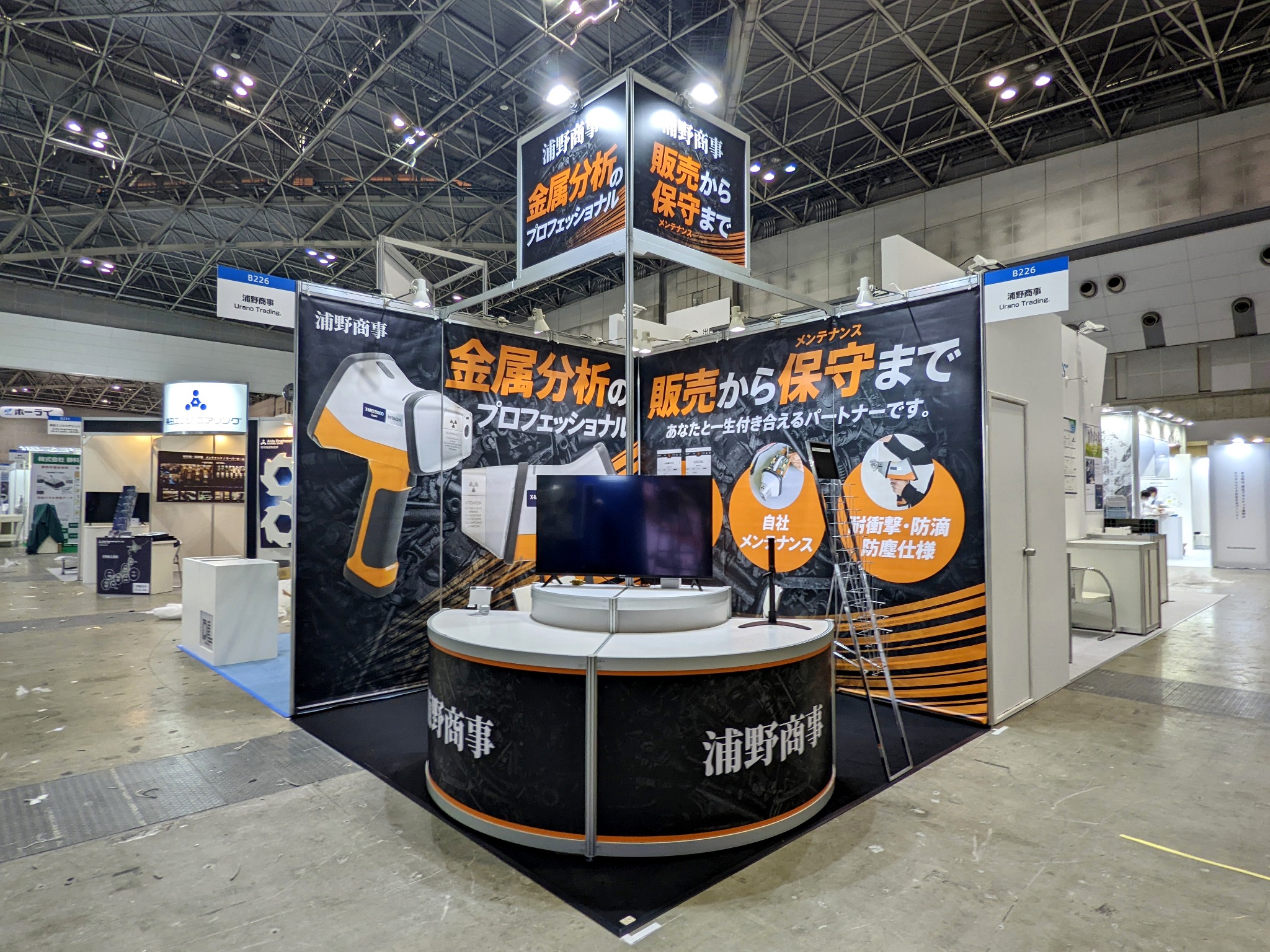 環境展の展示会ブース施工実績