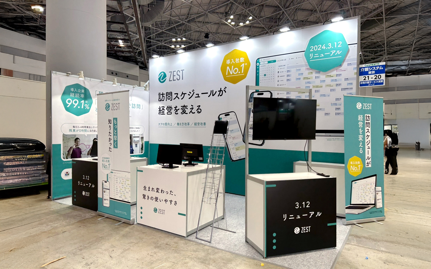Caretexの展示会ブース施工実績