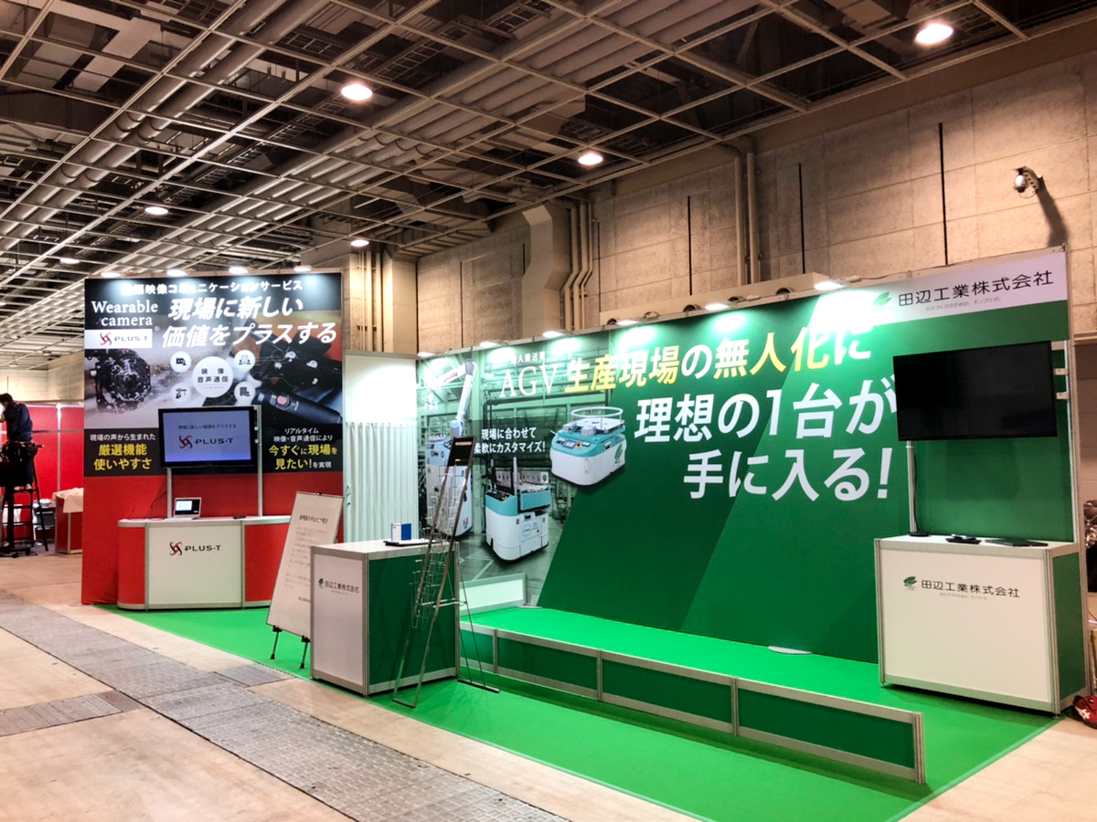 ロボットワールドの展示会ブース施工実績