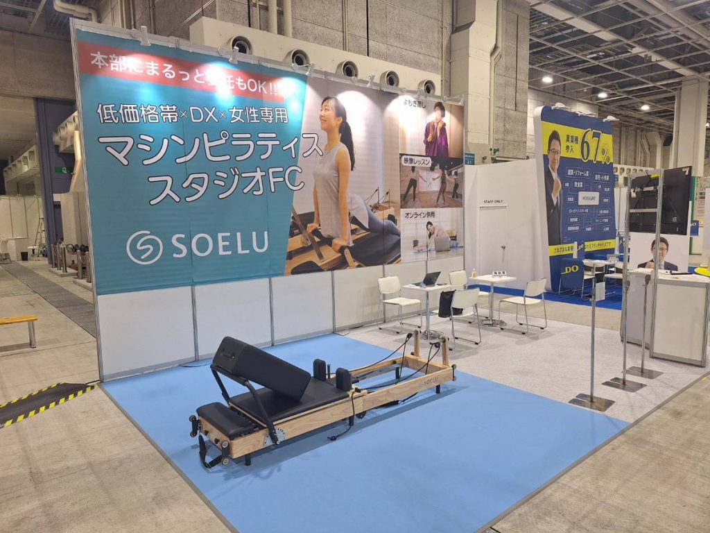画像に alt 属性が指定されていません。ファイル名: IMG_9017-1024x768.jpg